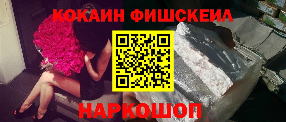 Cocaine Columbia Дзержинский