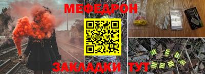 мескалин Краснознаменск