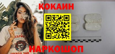 мескалин Краснознаменск
