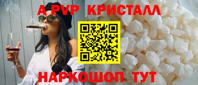 скорость Краснокаменск