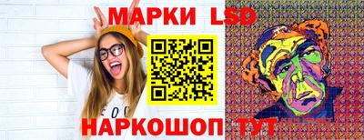 мескалин Краснознаменск