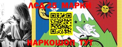 скорость Краснокаменск