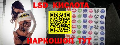 скорость Краснокаменск