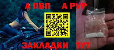 кокаин VHQ Краснодар