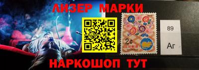 мескалин Краснознаменск