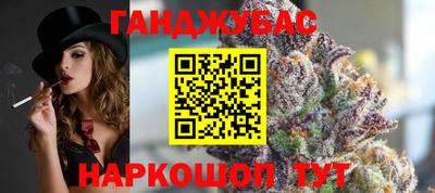 кокаин VHQ Краснодар