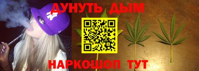 мескалин Краснознаменск