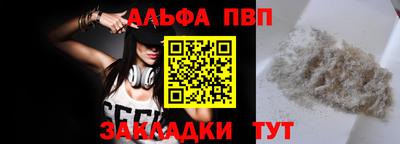 кокаин VHQ Краснодар