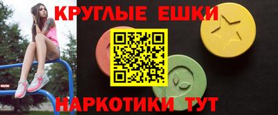 мескалин Краснознаменск