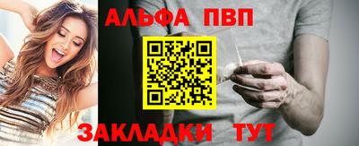 кокаин VHQ Краснодар