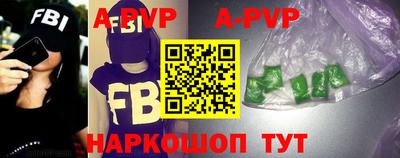 кокаин VHQ Краснодар