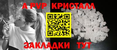 скорость Краснокаменск