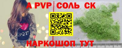 кокаин VHQ Краснодар