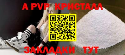 кокаин VHQ Краснодар