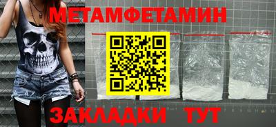 кокаин VHQ Краснодар