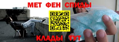 мескалин Краснознаменск