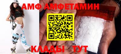 кокаин VHQ Краснодар