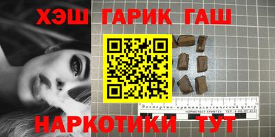 мескалин Краснознаменск