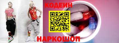 мескалин Краснознаменск