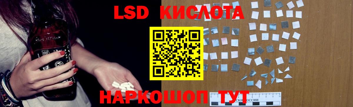 Дзержинский  LSD-25 экстази ecstasy  Лсд 25 экстази кислота  Вход с VPN 