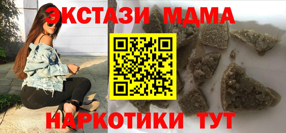 МДМА VHQ Дзержинский