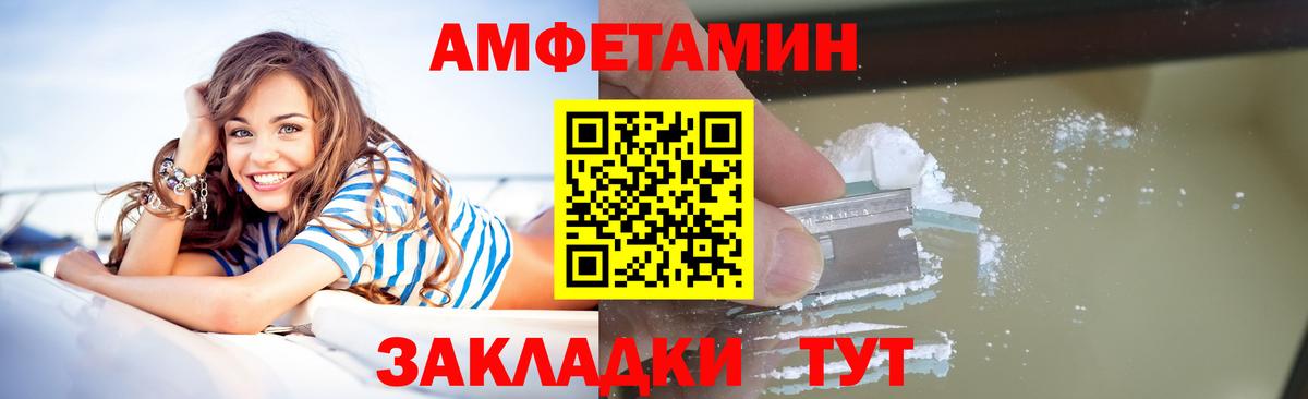 Метамфетамин Methamphetamine Дзержинский