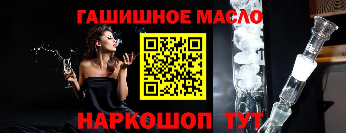 ТГК Wax Дзержинский