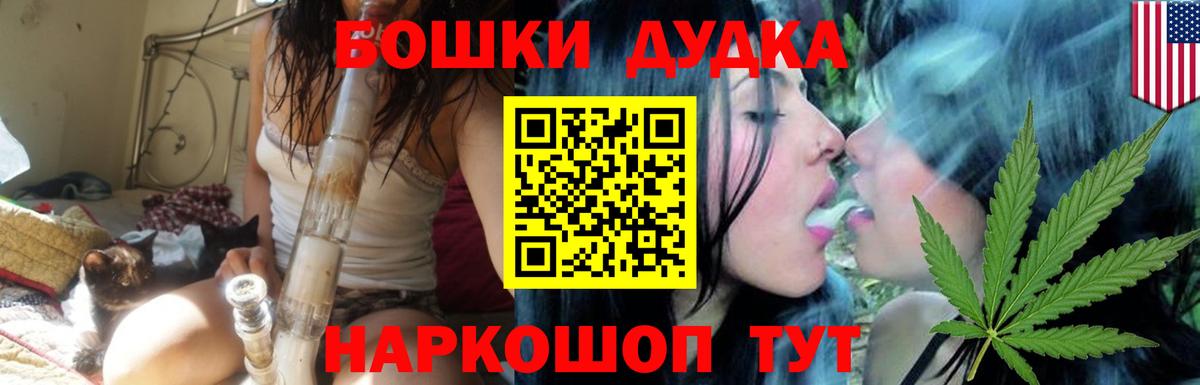 Дзержинский  Марихуана план  Бошки Шишки LSD WEED  Вход с VPN 